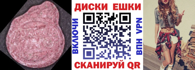 наркотики  Сибай  Ecstasy Дубай 
