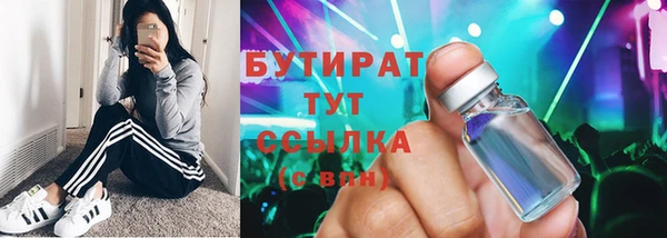 шишки Алексин