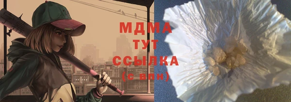 круглые Алзамай