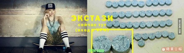 круглые Алзамай