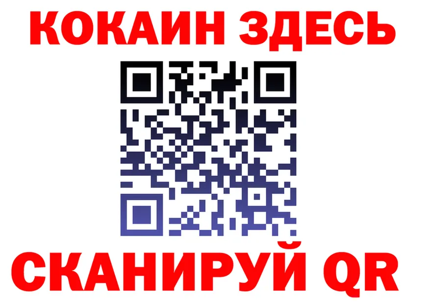 ГАШИШ Изолятор зеркало площадка OMG Сибай