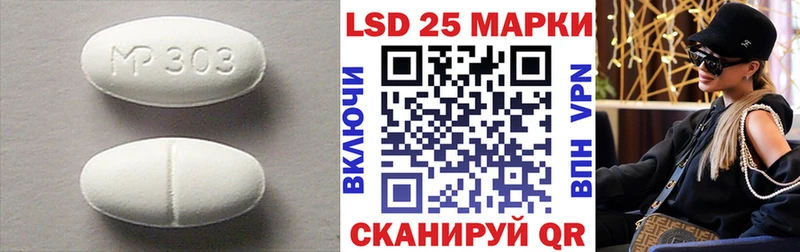 mega вход  дарнет шоп  Сибай  ЛСД экстази ecstasy 