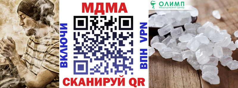 купить  сайты  мориарти как зайти  МДМА VHQ  Сибай 