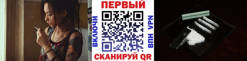 Метамфетамин витя  Сибай 