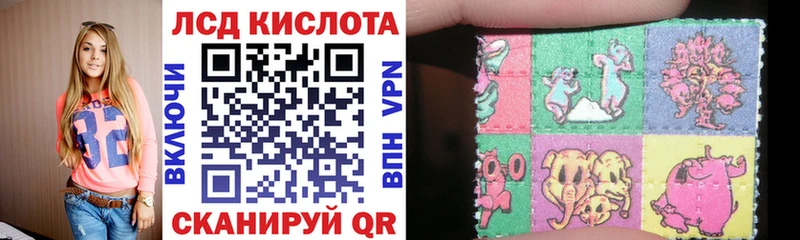 Марки N-bome 1500мкг  закладка  Сибай 