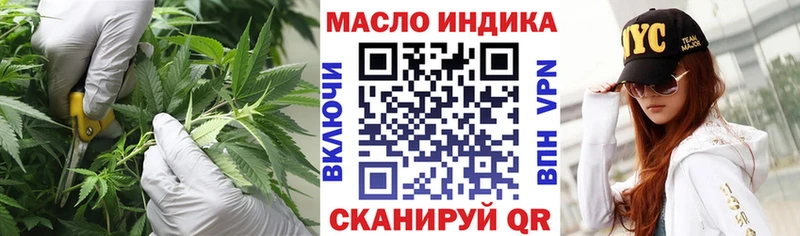 Дистиллят ТГК вейп с тгк  где можно купить наркотик  Сибай 